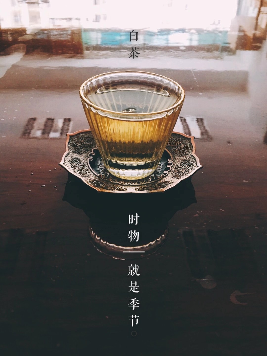 普洱茶有水味的原因