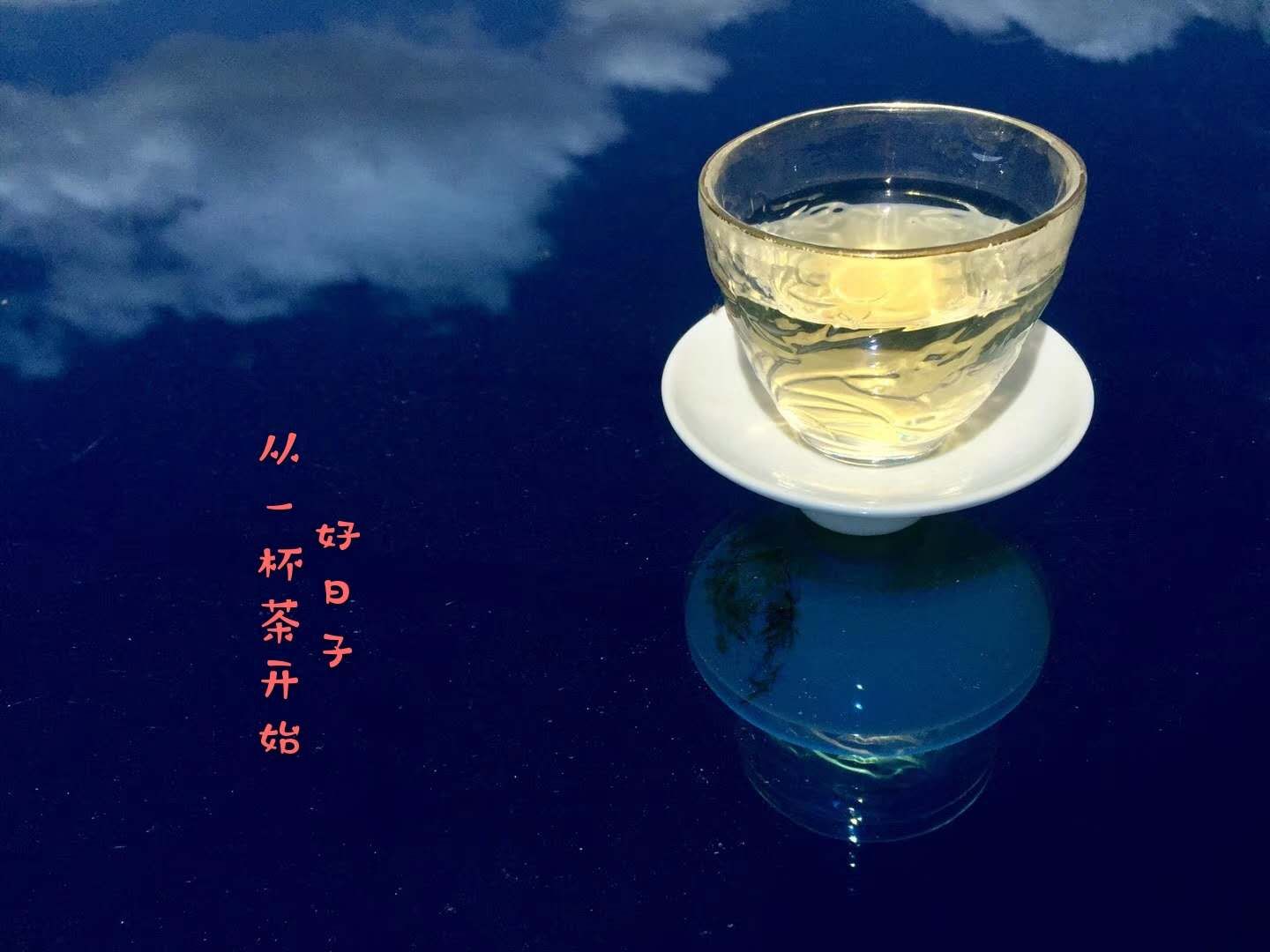 茶汤表面的泡沫是什么？